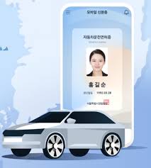 운전면허 적성검사 병원 어디서 5분 완벽 정리