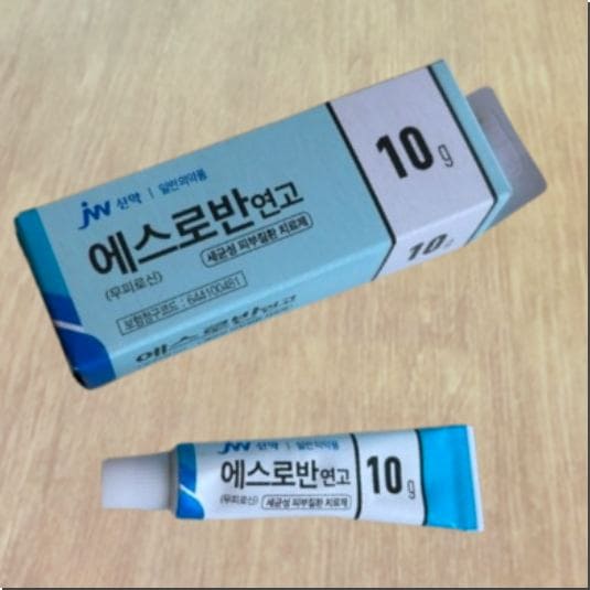 에스로반 연고 사용법과 주의점
