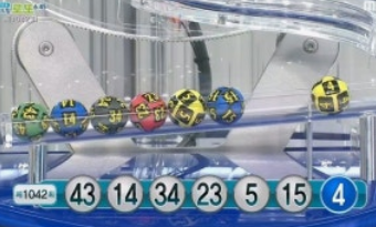 로또복권-사진5