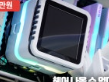 RTX 5090-슈프림-2025-최신-최저가-할인-정보
