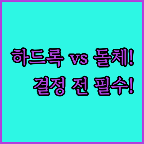 세미놀 하드 록 완벽 해부 기타 호텔..