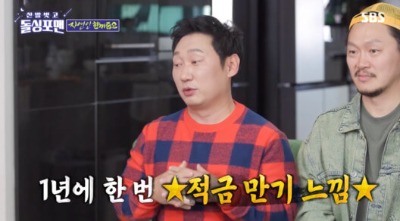 이승윤