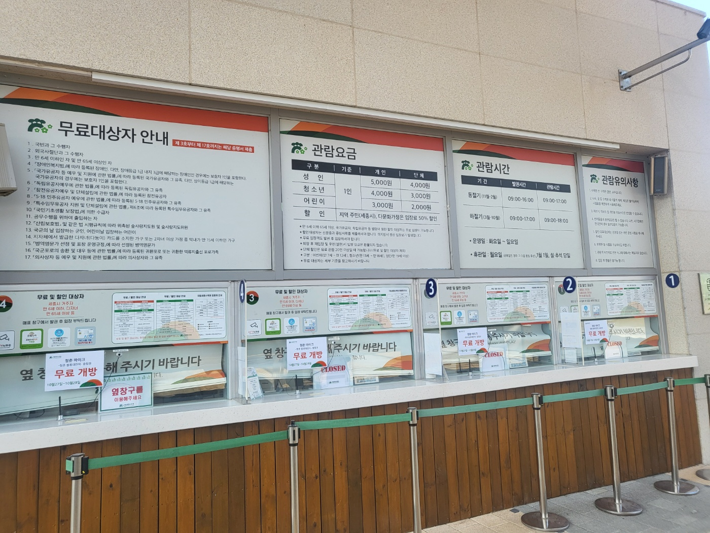 세종 아이와 가볼 만 한 곳 (세종수목원)