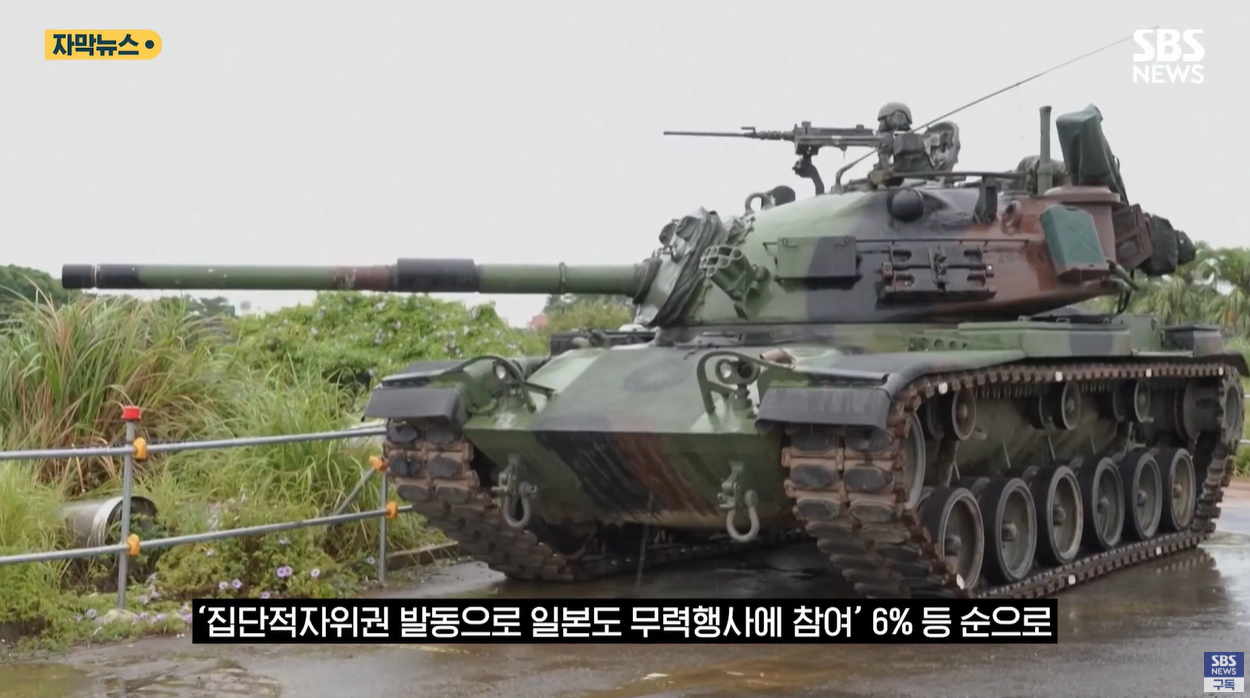 야스쿠니 태평양전쟁 A급전범 역사왜곡 우경화 군국주의