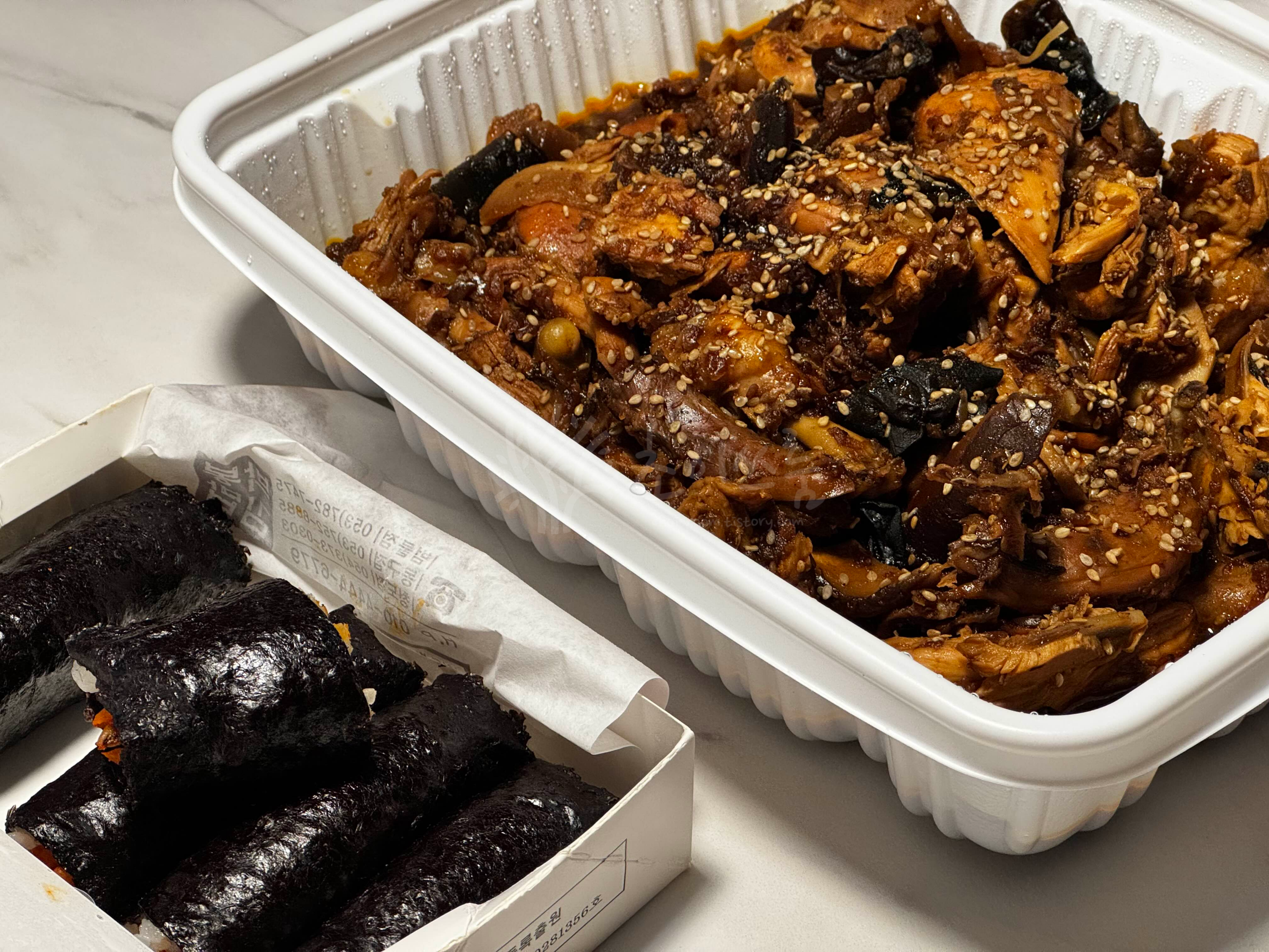 박봉김밥, 웅치기