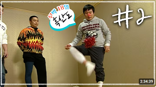 1박 2일 시즌4 출연진 정보, 다시 보기, 역대 시청률 TOP 10