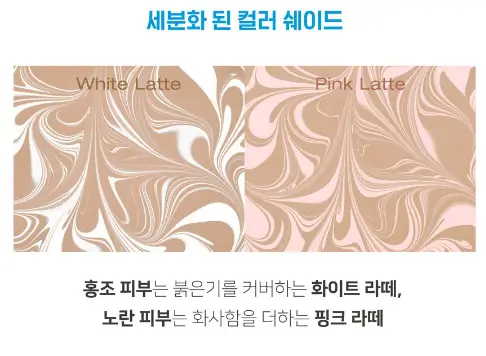 팩트 추천 에이지 드롭드롭드롭