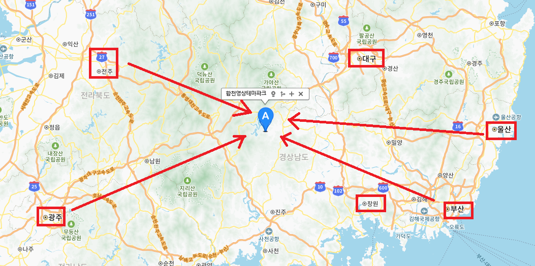 합천영상테마파크 코스정리2
