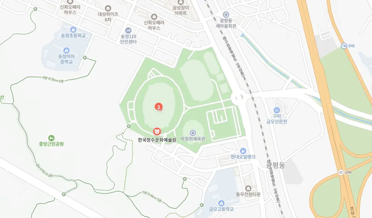 한국민속예술제