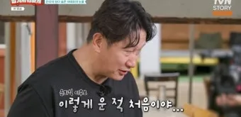 남겨서뭐하게 아산 염티반점 콩나물 탕수육 맛집 정리_11