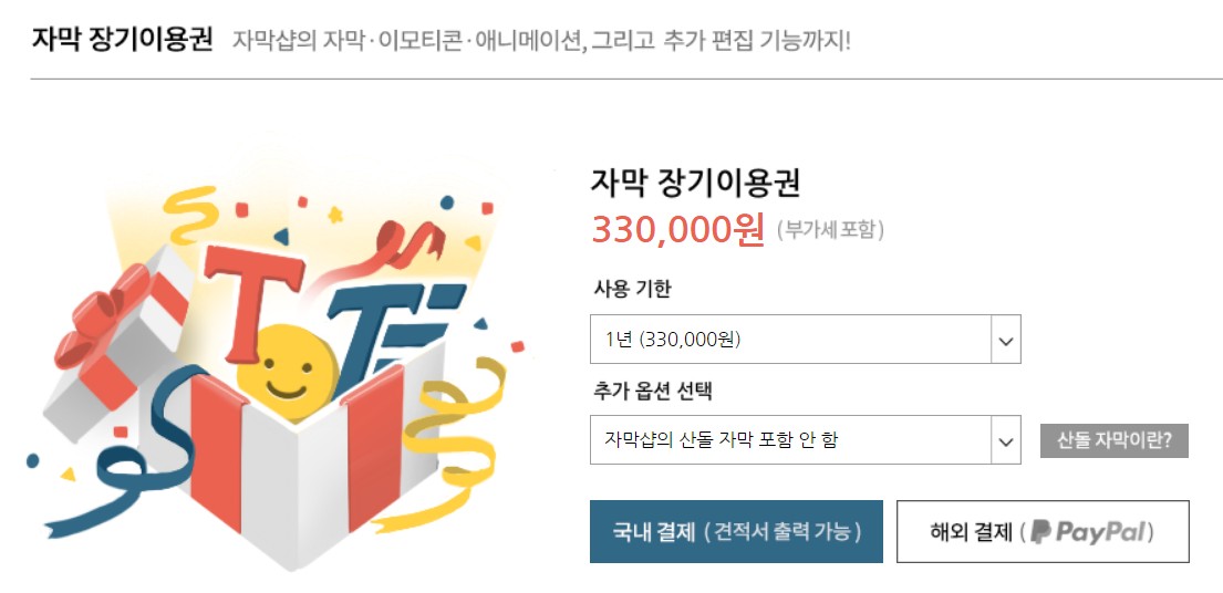 무료 동영상 편집 프로그램