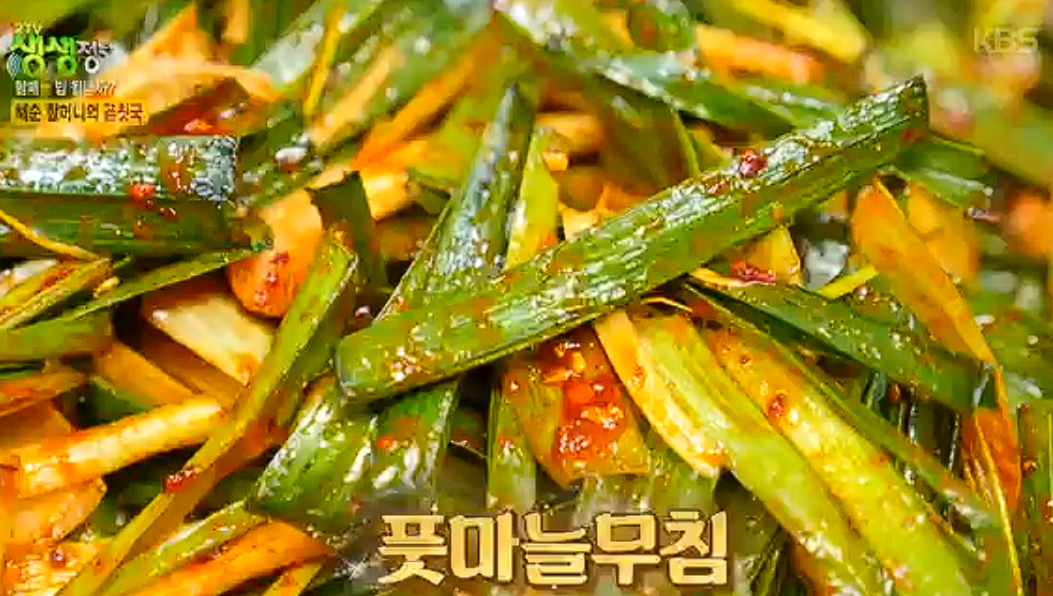 울진 곰치국 맛집|겨울에 찾기 좋은 유정식당 정보 정리