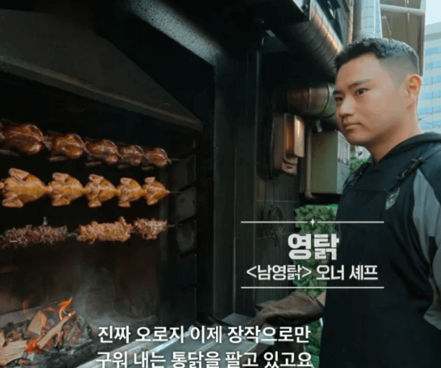 흑백요리사 식당예약