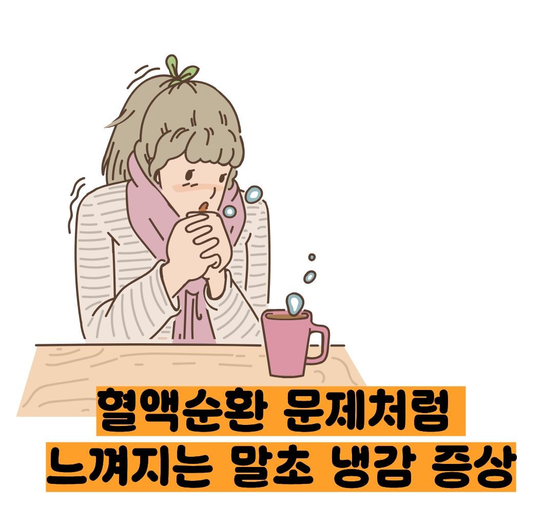 자율신경 실조증 증상