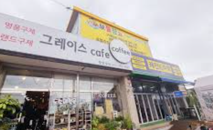 식사동 구제거리 완전 정복