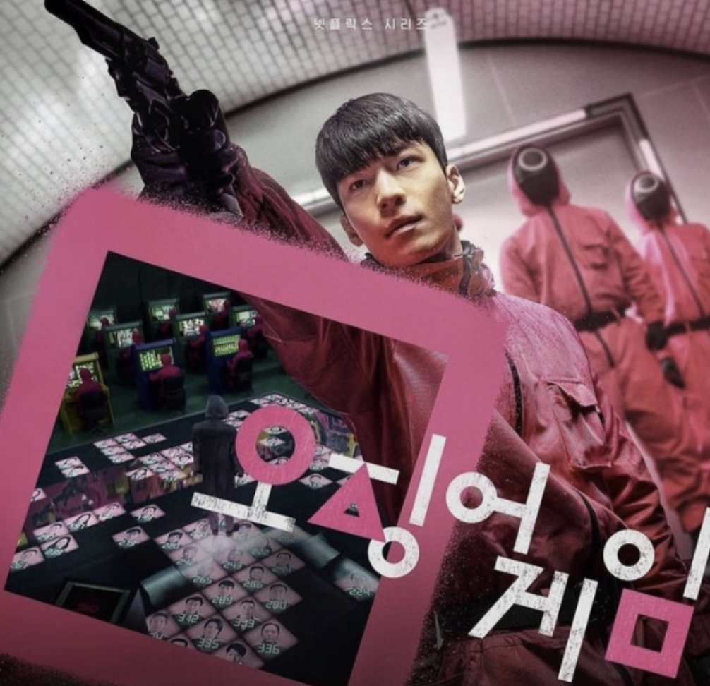 위하준 오징어게임