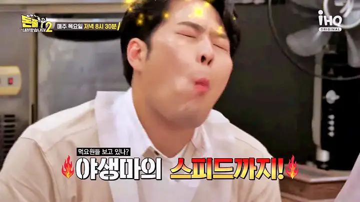 돈쭐내러왔습니다2 닭한마리 닭볶음탕 폭립 훈제편채 먹방 중랑구 면목동 맛집 이영자 김해준 최준 방송 소개
