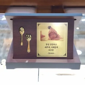 손자 돌선물 100일 선물 생일선물 베스트 10_7