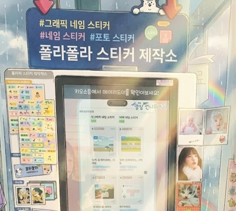 다이소 증명사진 인화: 2000원으로 여권/면허증 해결