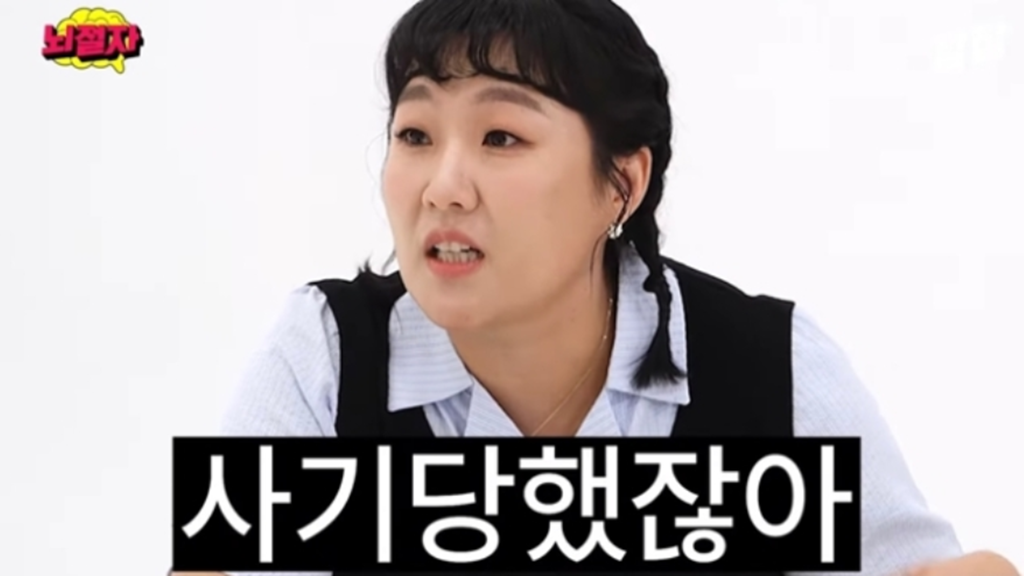 등기부등본-실제알람예시-방송