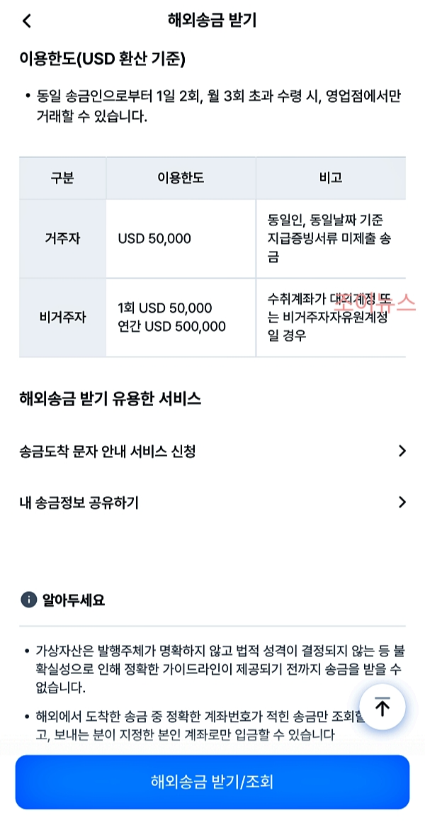 이런 화면이 뜰 거에요. 맨 아래 누르시고요