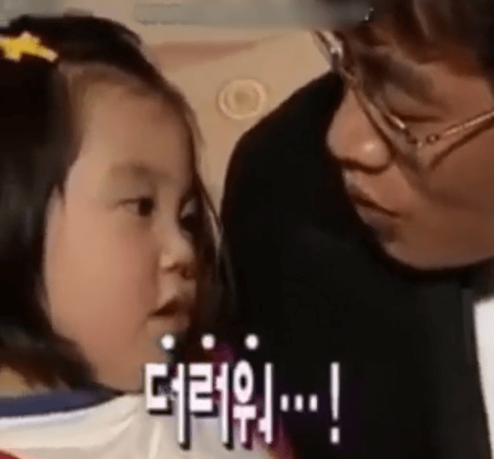 이예림 출연확정 나이 키 학력 작품