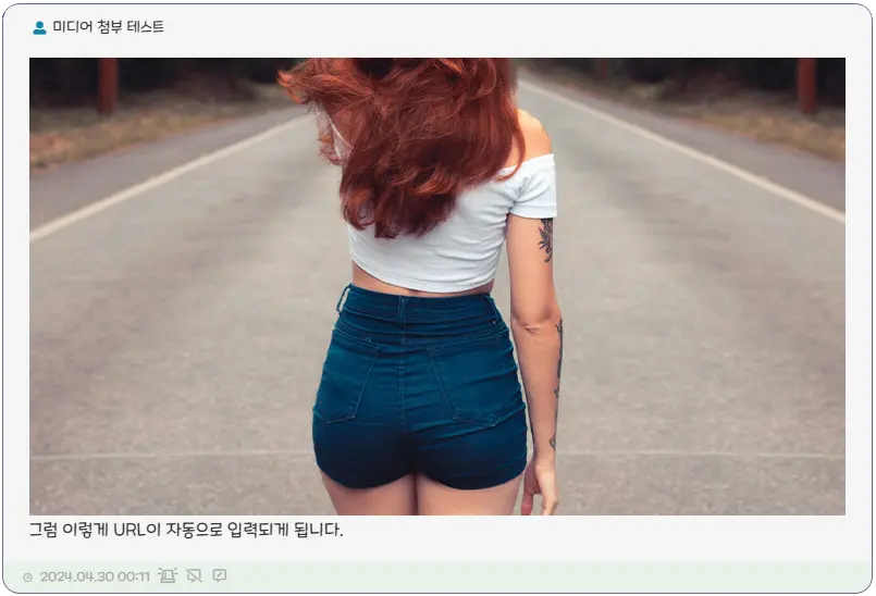 댓글 미디어 첨부 방법_4
