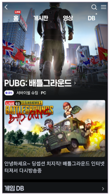 치지직-다운로드-사용방법