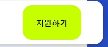 This is [국비 지원 코딩 교육 코드스테이츠]