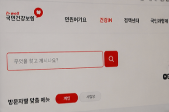 건강검진 대상조회