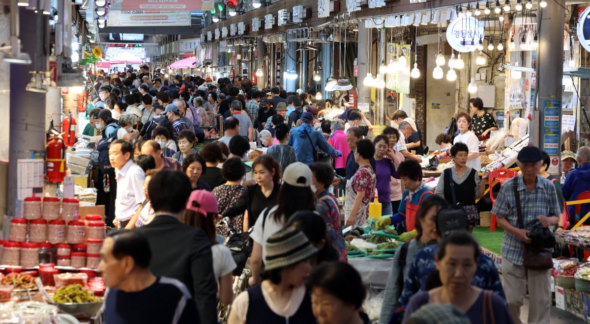청량리종합시장.