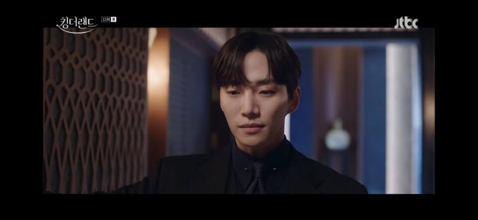 킹더랜드 15회줄거리