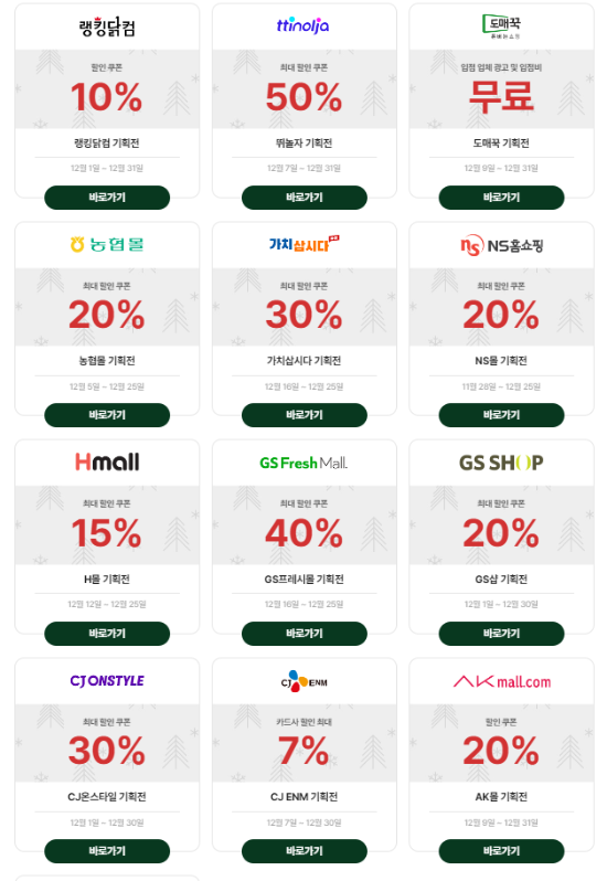 랭킹닭컴