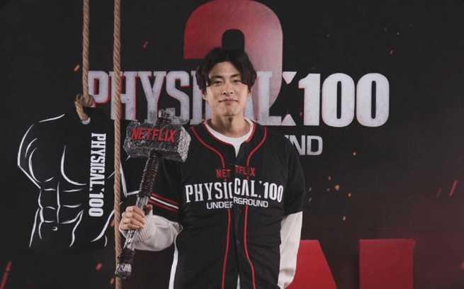 피지컬100시즌2 김희현