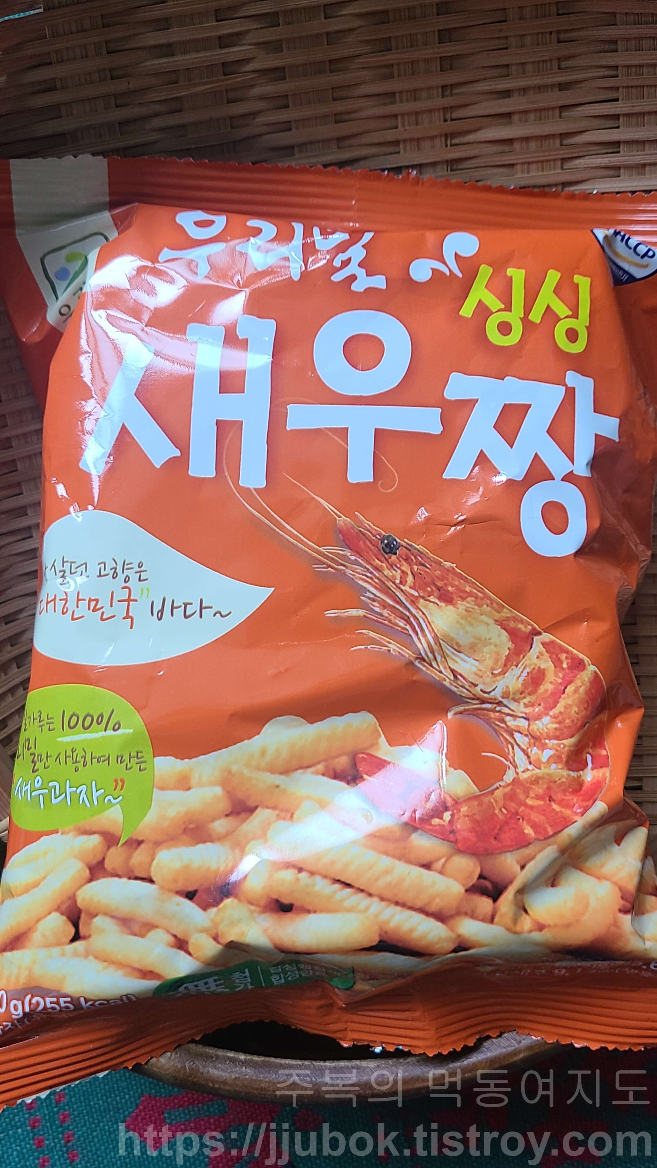 우리밀-싱싱-새우짱