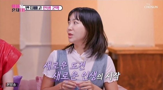 나는 혼자다 이범수 이윤진 인스타 SNS 폭로 근황 4