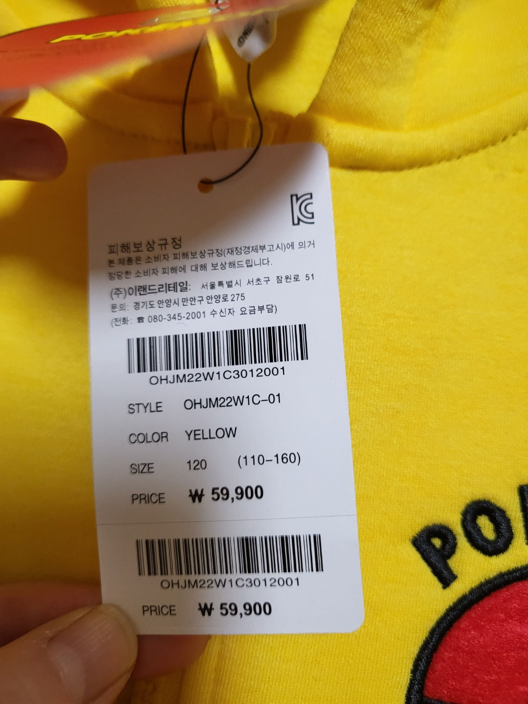 유아 후드 집업 추천