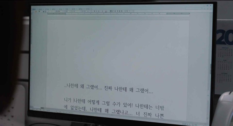 행복배틀_16회