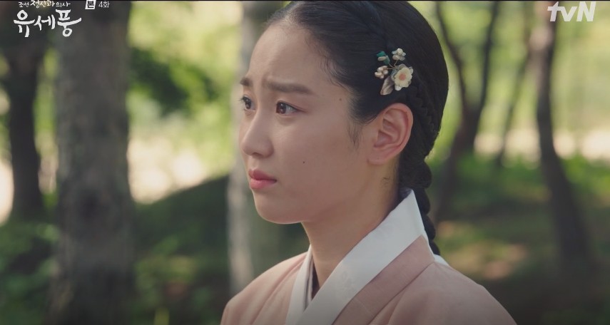 [드라마추천] 결말이 궁금한 조선 정신과 의사 유세풍 줄거리, 촬영지, 몇부작