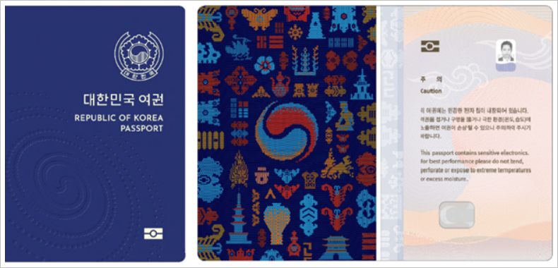 여권발급 비용 인상, 여권 발급, 재발급 바로가기(2026년 3월부터 인상)
