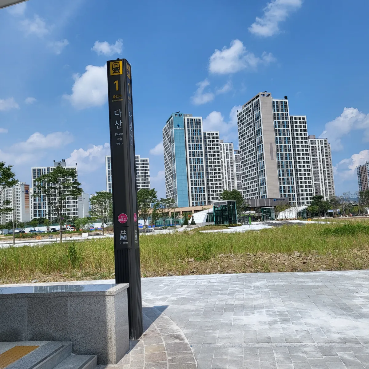 다산역-1번-출구-앞-전경