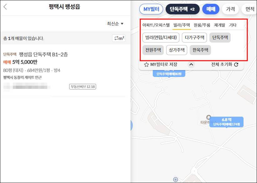 평택 농가주택 단독주택 전원주택 타운하우스 시골집 촌집 빈집 한옥 농막 구옥 토지 임야 땅 매매 전세 월세 경매 부동산 시세