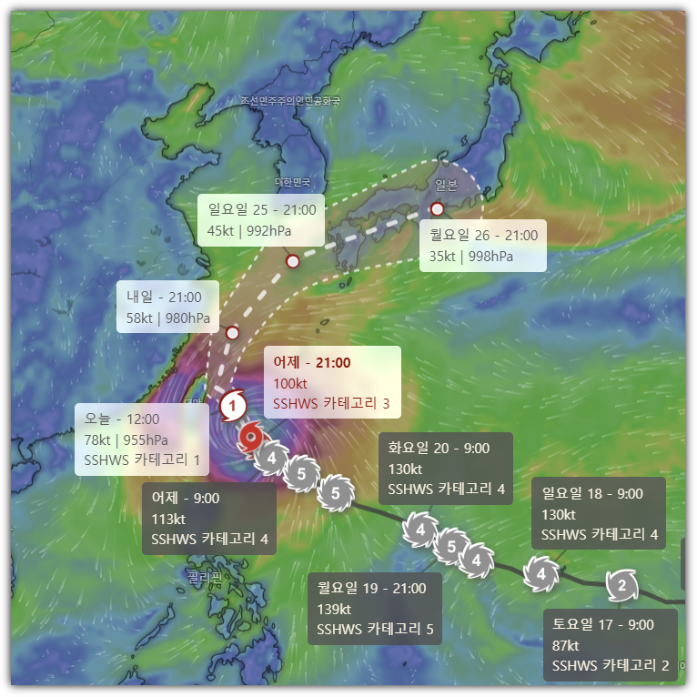 30호 태풍 참피 경로, 23일 현재 위치, 소멸 언제? 제주도 영향 날짜, 26일, 27일, 28일 대만, 일본, 제주 결항 가능성 총정리