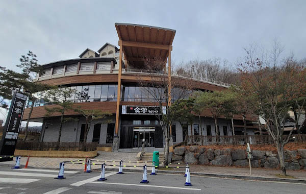 홍천 비발디파크 숯불구이집 '식객'