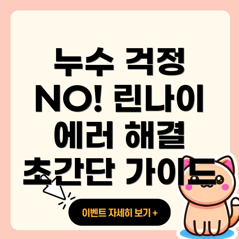 삼전동 누수 탐지