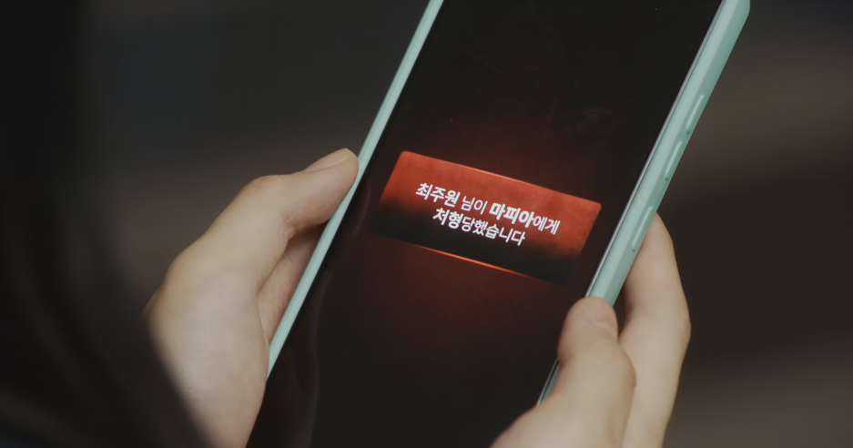 밤이 되었습니다