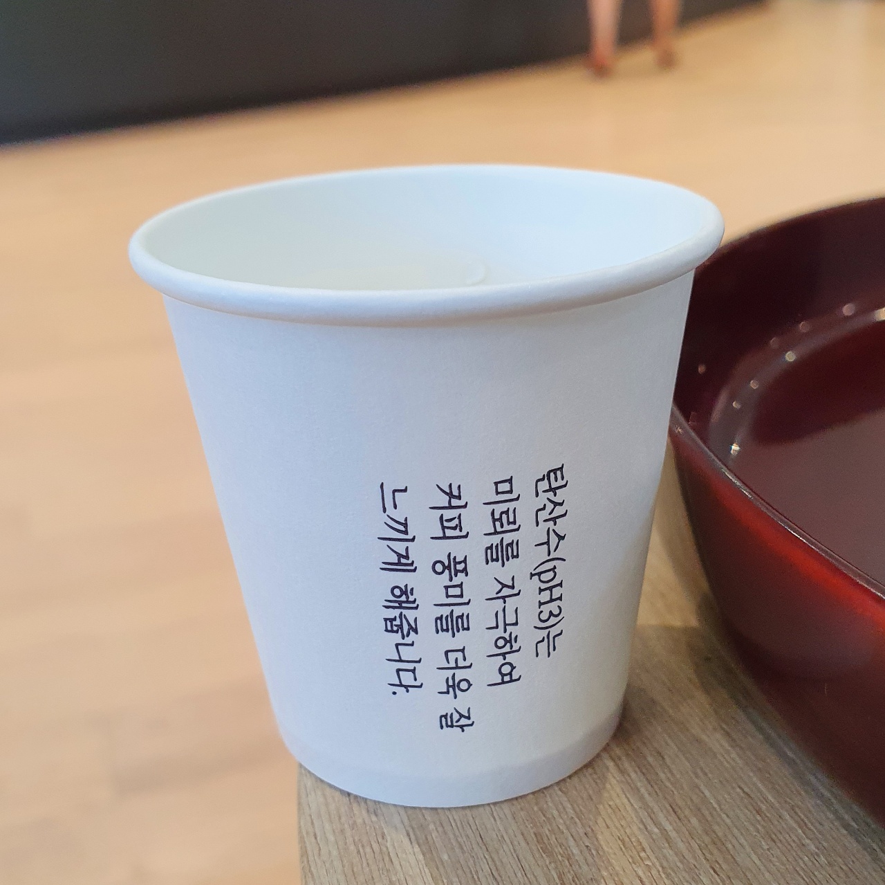 수안커피스토어 커피 탄산수