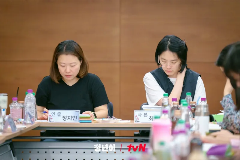 정지인 감독, 최요비 작가