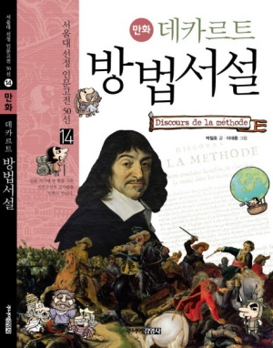 출판 주니어김영사