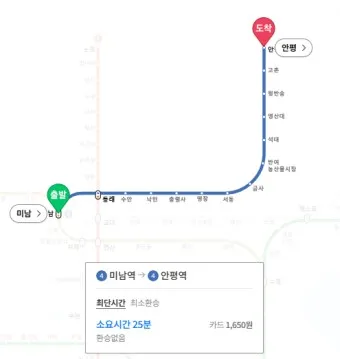 부산 지하철 노선도 크게보기 요금 시간표 환승_26